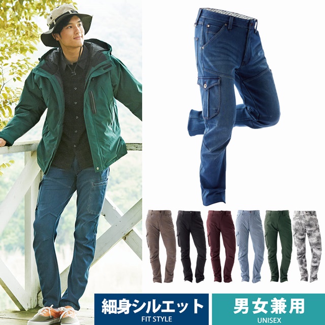 ワークマン 21秋冬 バイクに使えるパンツ ズボン 防寒 防水も