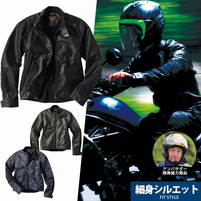 ワークマン21 22秋冬 バイクに使えるジャケット ウェア一覧